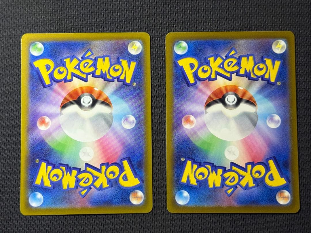 【コンプ】メガドリーム MA10枚セット まとめ売り