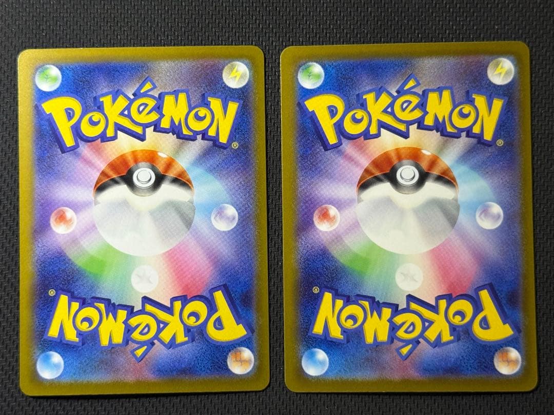 【コンプ】メガドリーム MA10枚セット まとめ売り