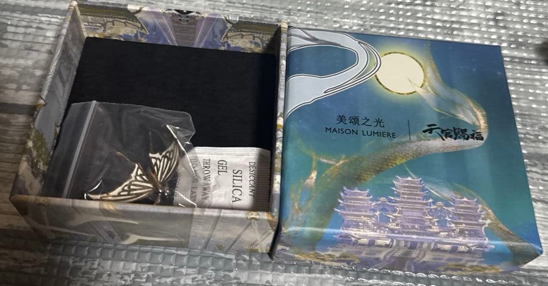 天官賜福　指輪　等　まとめ売り