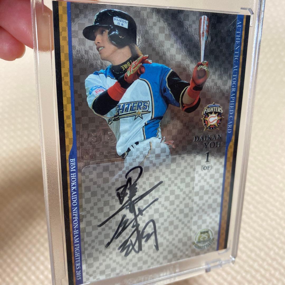 陽岱鋼 BBM2015 日本ハムファイターズ シリアルナンバー入り サイン入り