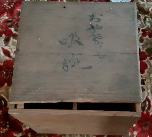 お吸い物　お椀　まとめ売り