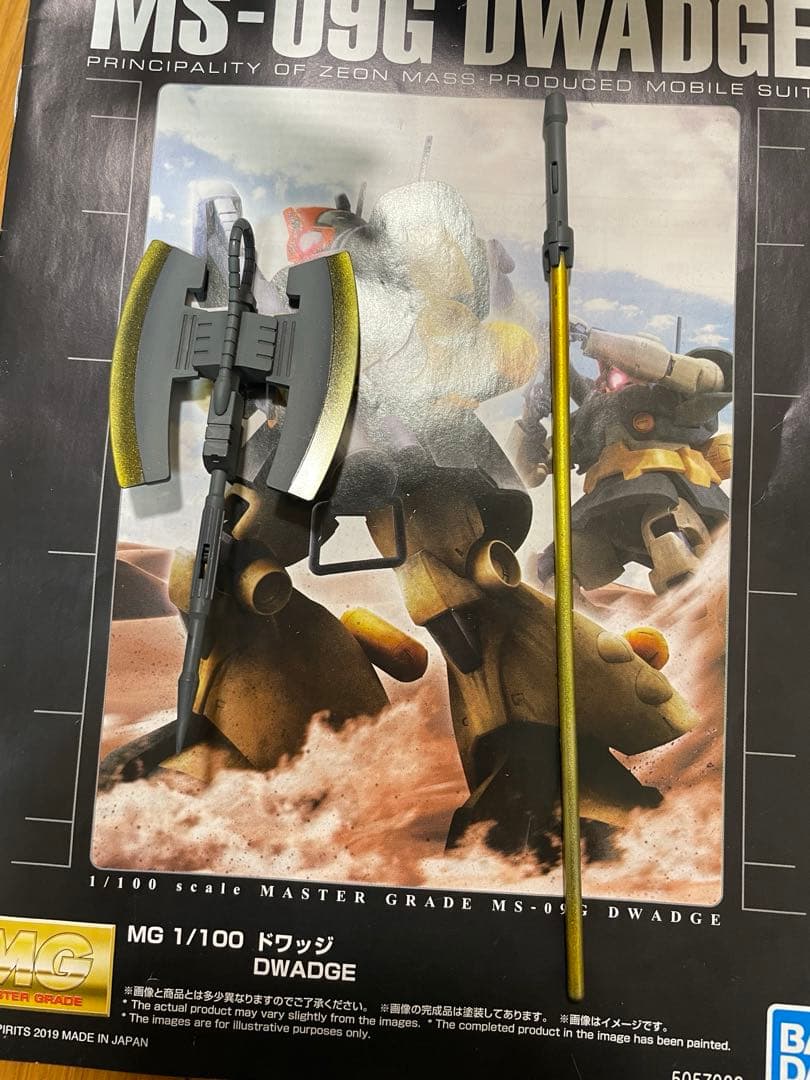 【全塗装、完成品】ＭＧ 1/100 ドワッジ