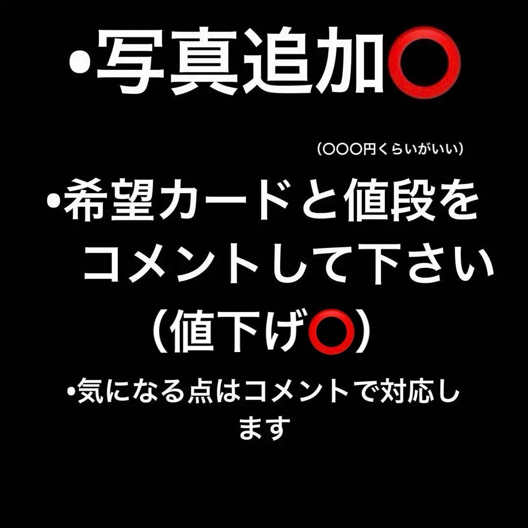 ダイバーズ　環境カード　まとめ売り　※説明欄必読