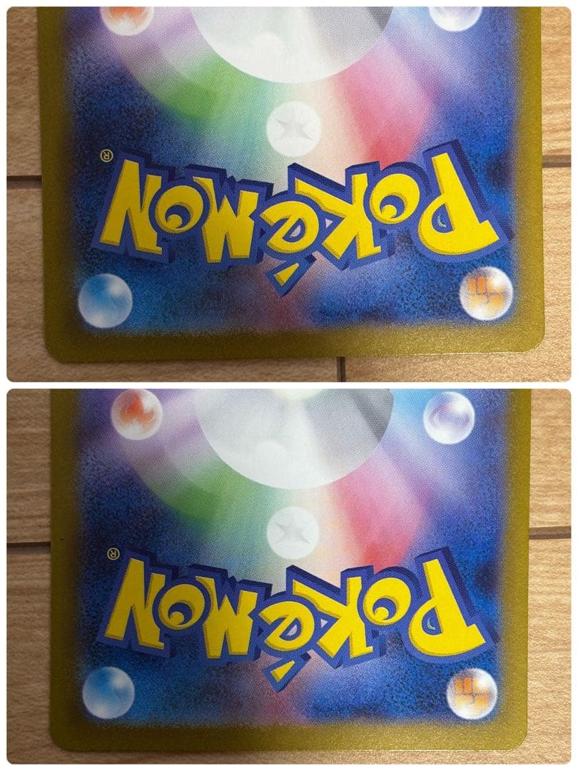 鹿目ポケモンカード 9枚セットテラスタルフェスex ブイズSAR