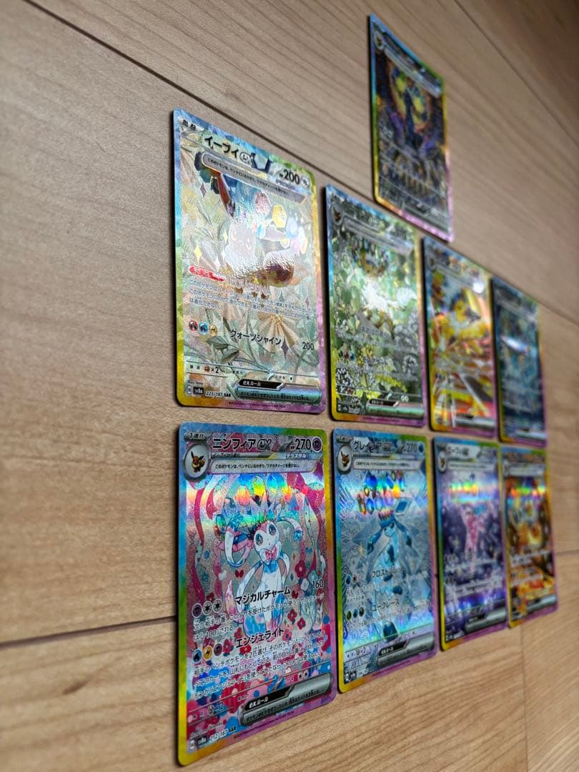 鹿目ポケモンカード 9枚セットテラスタルフェスex ブイズSAR