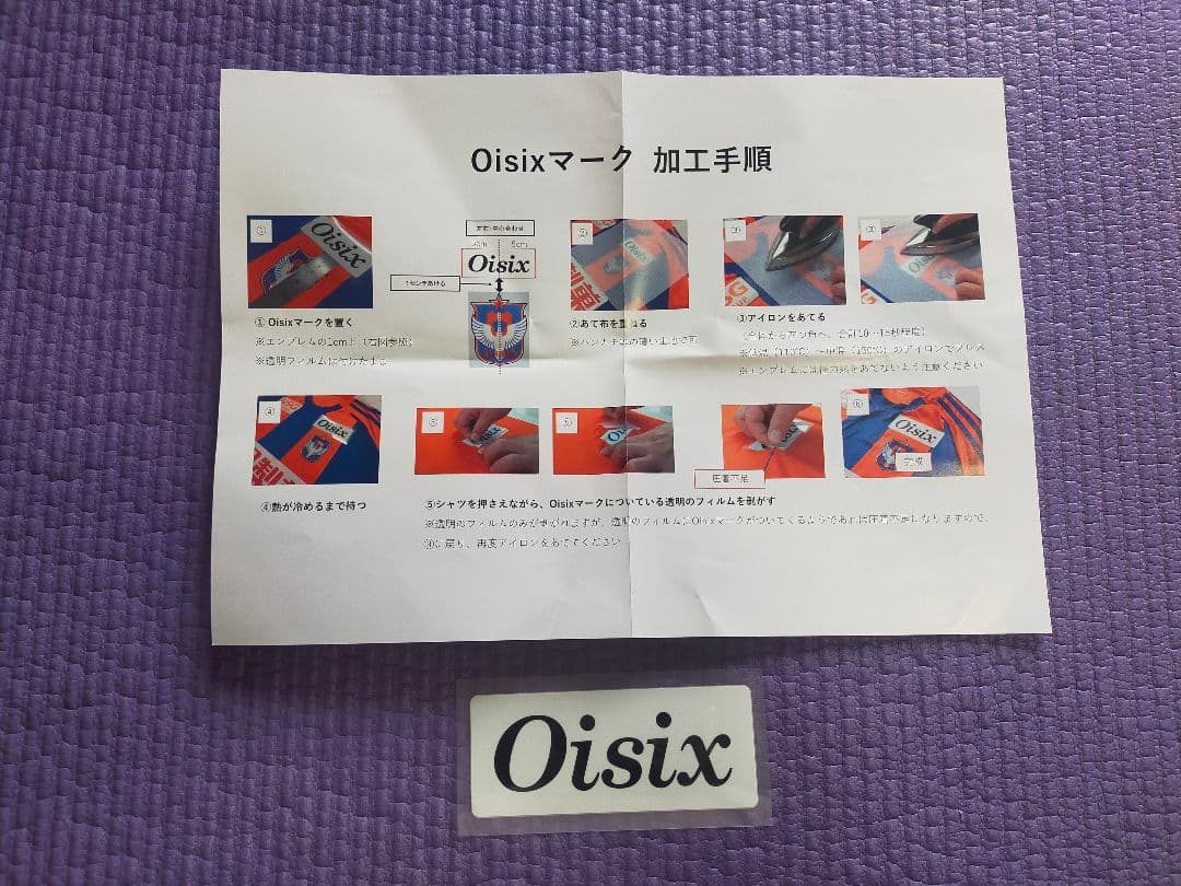 アルビレックス新潟/ユニフォーム/2025/オーセンティック/2XL/ユニ