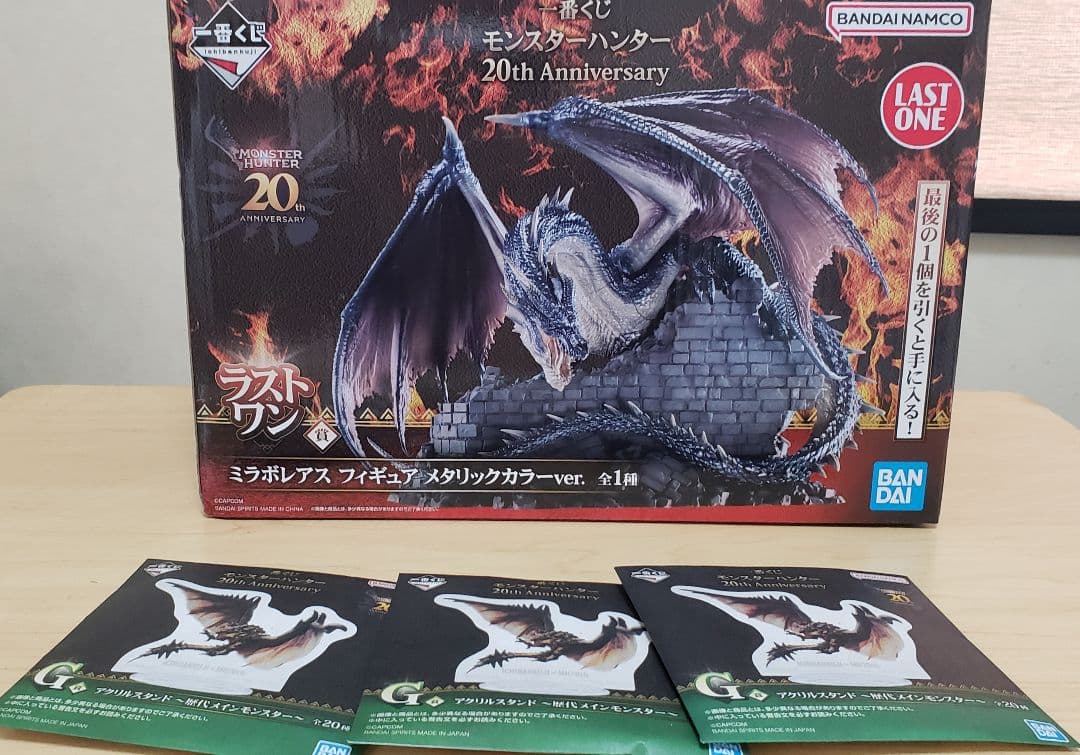 一番くじ　モンスターハンター　ラストワン賞　ミラボレアスフィギュア