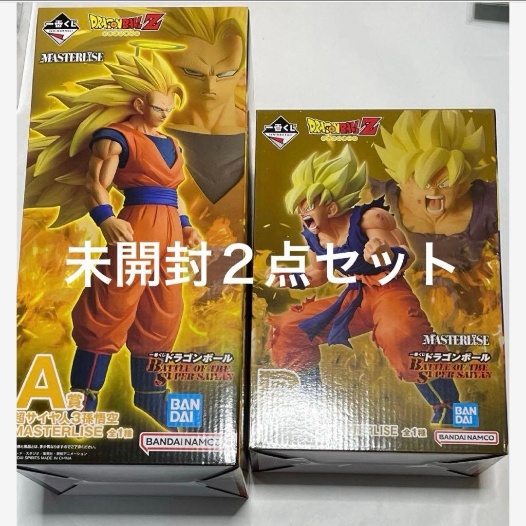 ドラゴンボール 一番くじ　A賞 B賞 超サイヤ人孫悟空 MASTERLISE ②