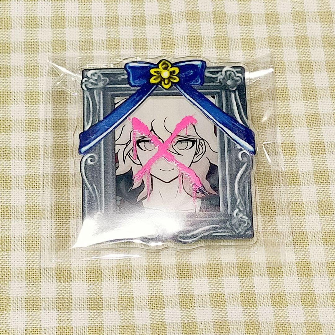 ダンガンロンパ エビテン 遺影 アクリル バッジ 初版 狛枝 凪斗