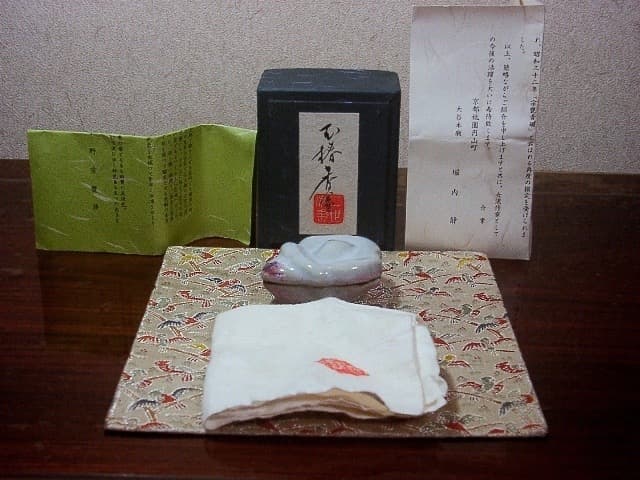 京焼・清水焼　二代 宇野宗甕作　玉椿香合　共箱　古物。