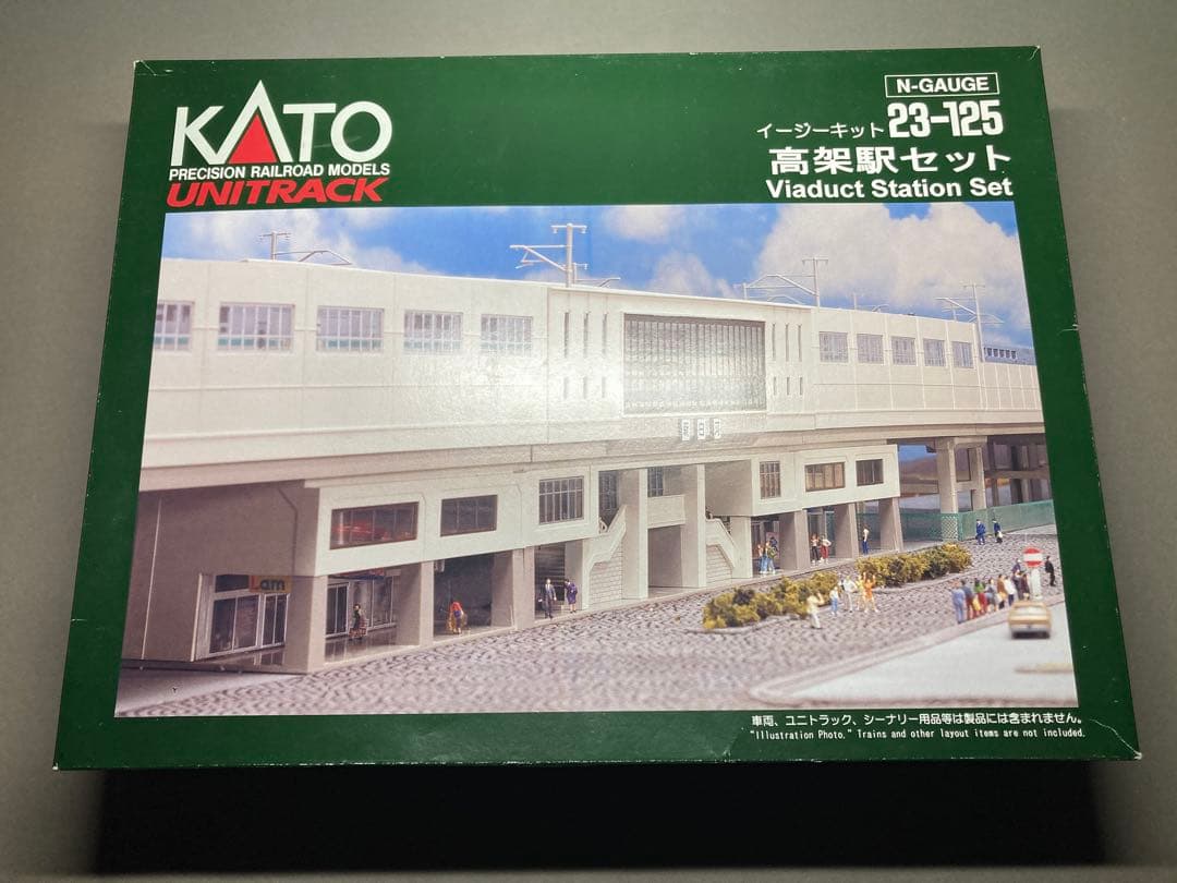 高架駅セット×1 高架駅延長プレート×2 KATO