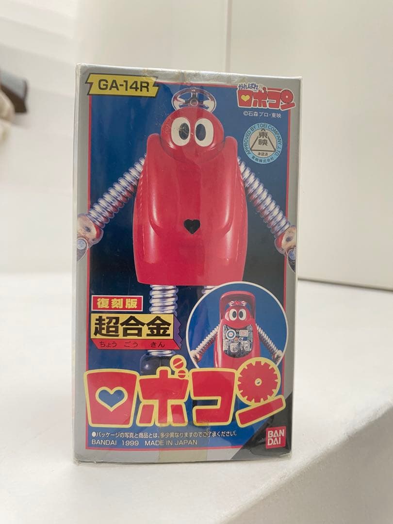 バンダイ 超合金 ロボコン GA-14R