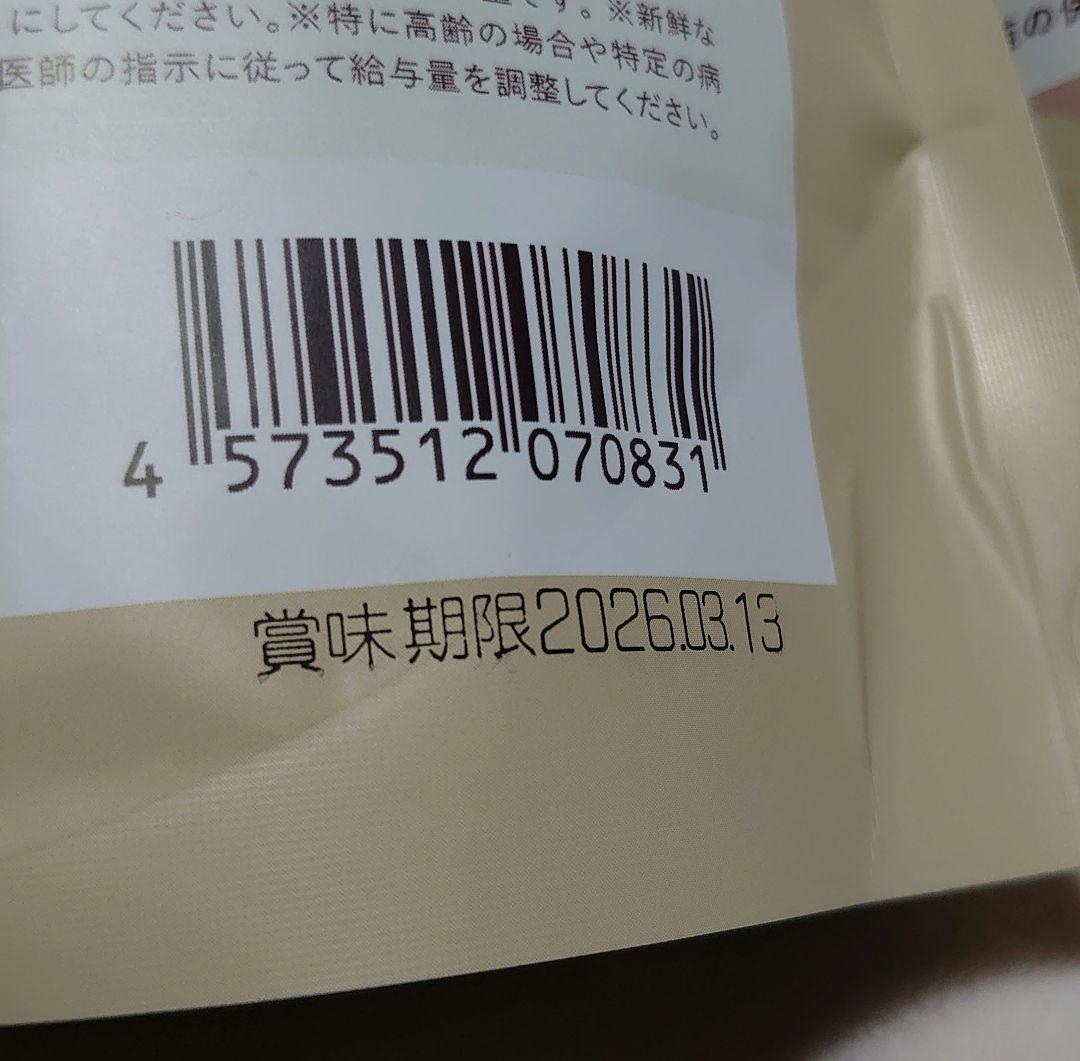 犬猫生活　キャットフード　国産の生鶏肉 ドライフード 全年齢　750g×3