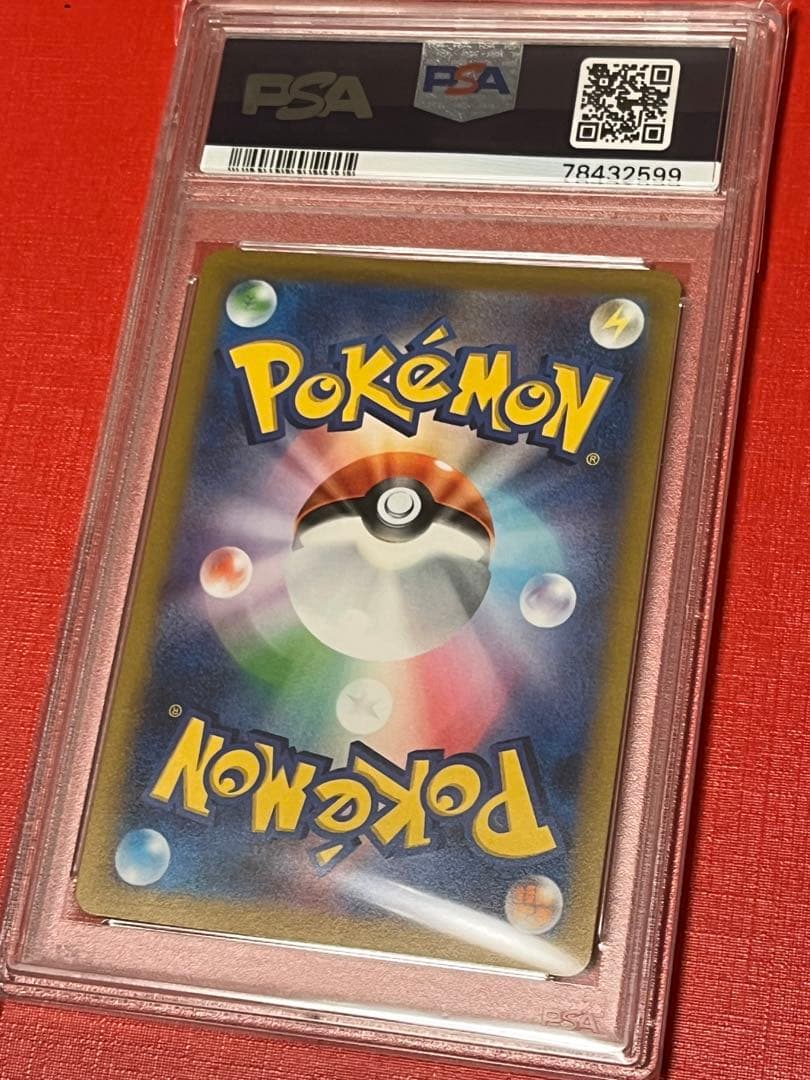 連番PSA10　 四神　アルセウス　ディアルガ　パルキア　ギラティナ