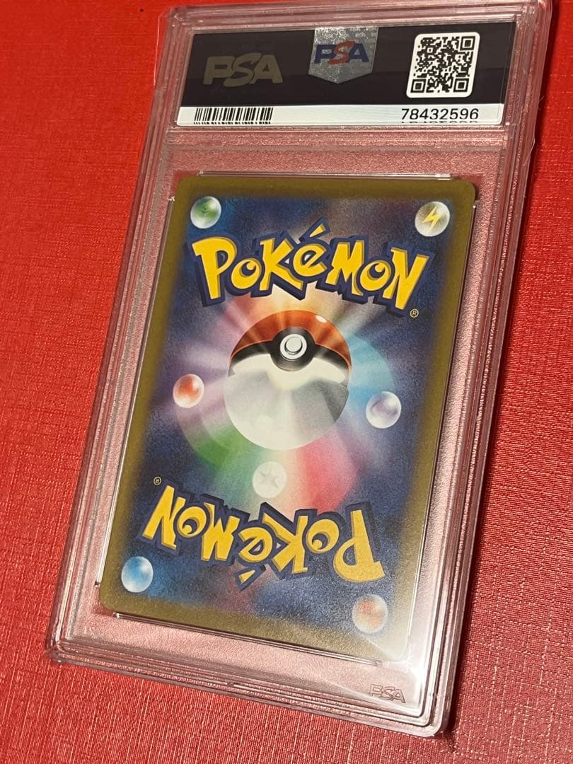 連番PSA10　 四神　アルセウス　ディアルガ　パルキア　ギラティナ