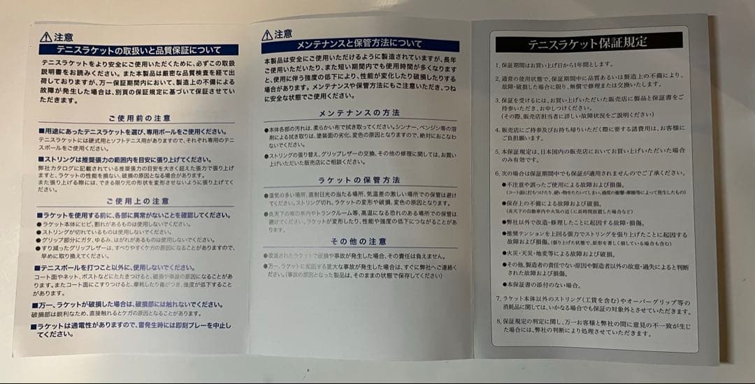 【新品】Babolat バボラAero JR 26 エアロジュニア26