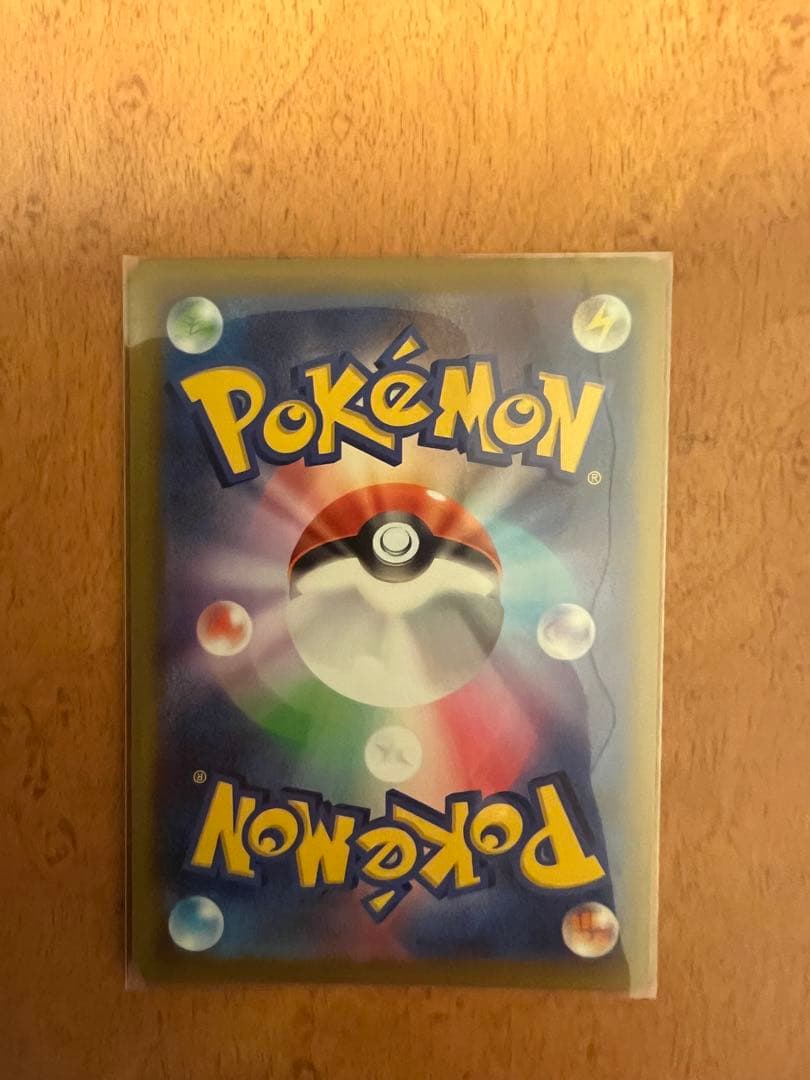 ピカチュウex SAR メガゲンガーex MA コダックARセット売り