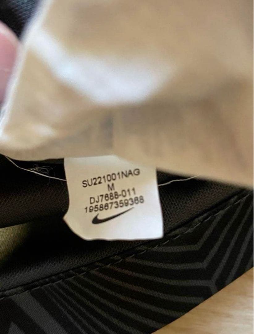 Sup【JUMADIBA着用】Nike フランクフルト