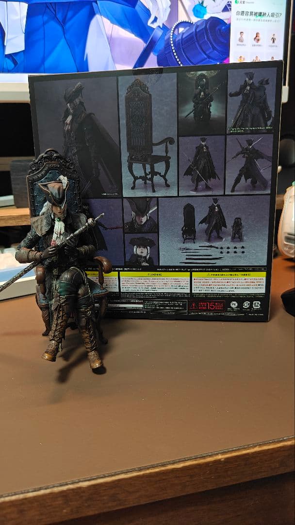figma Bloodborne 536-DX 時計塔のマリア
