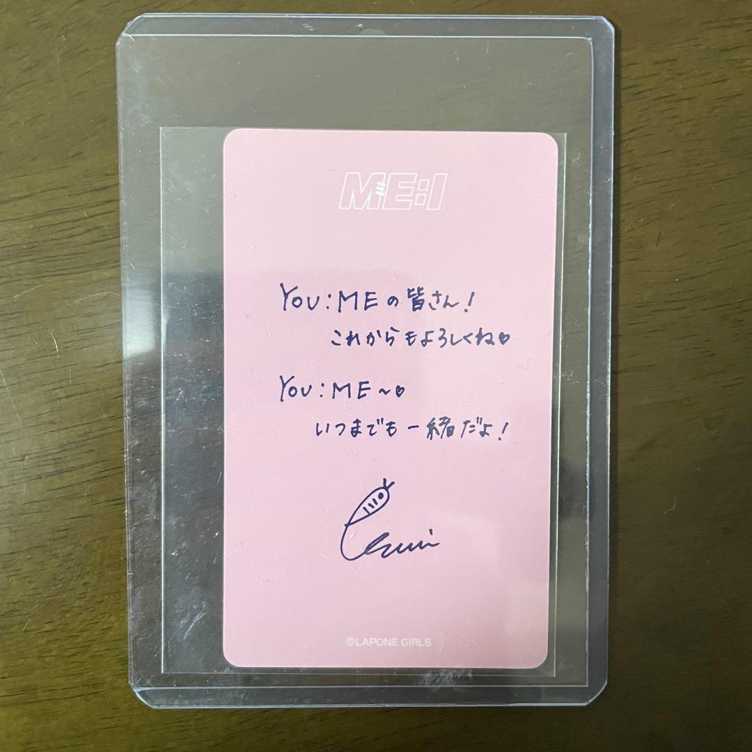 ME:I 海老原鼓　ペンライトカバー　トレカ