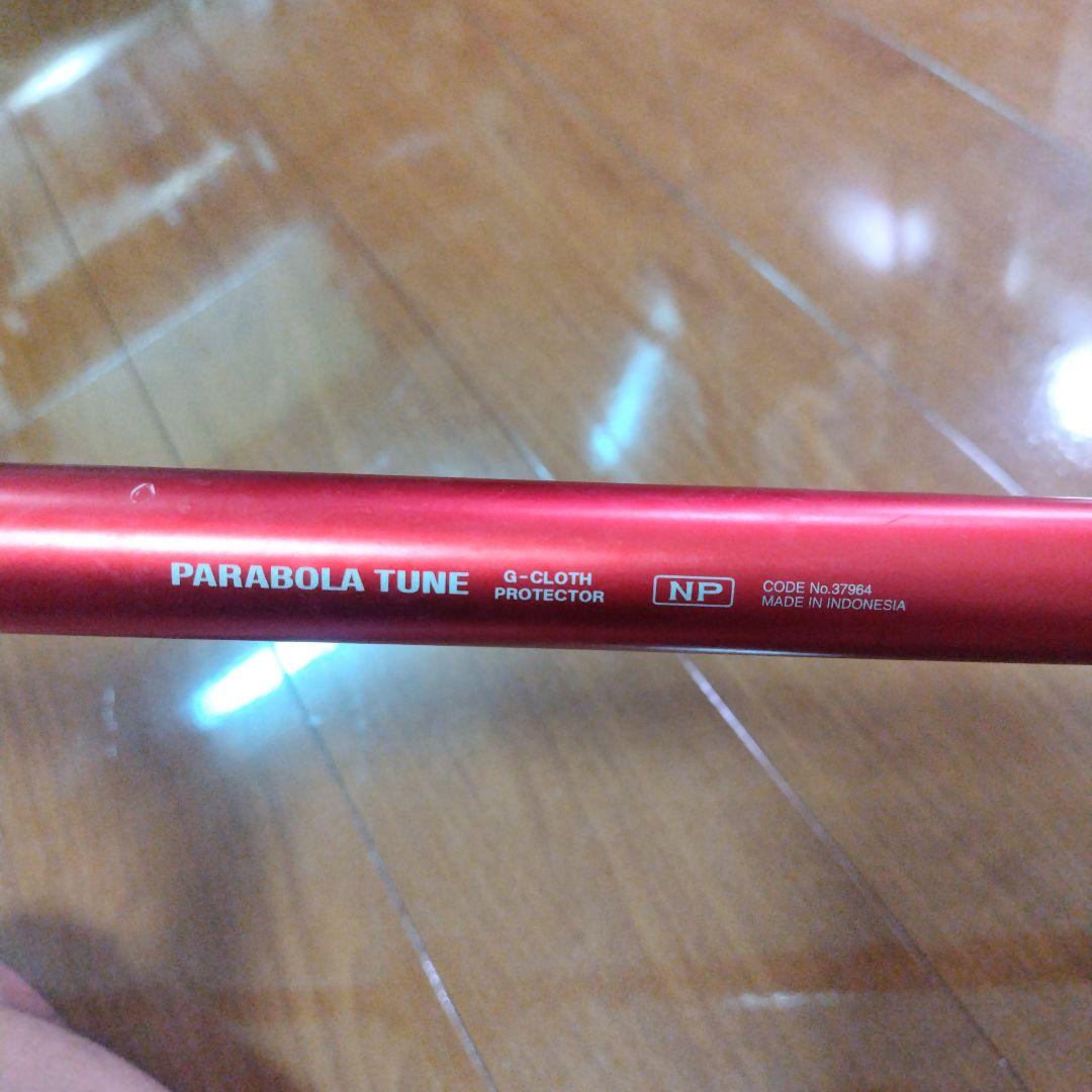 東*助様 シマノ　SUPER GAME BASIS SALMON 鮭竿