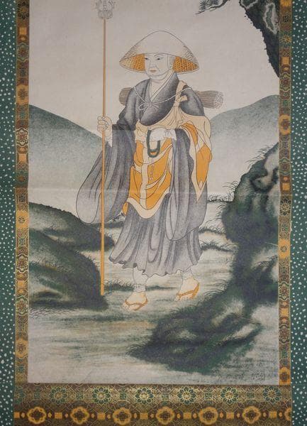 稀少 ヴィンテージ 真言宗御室派 寺 弘法大師 空海 御修法の御影 紙本 掛軸