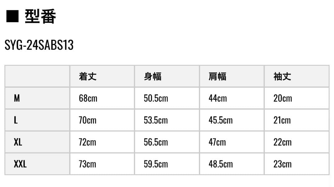 【SY32 SWEET YEARS】ポロシャツ XL ターコイズブルー