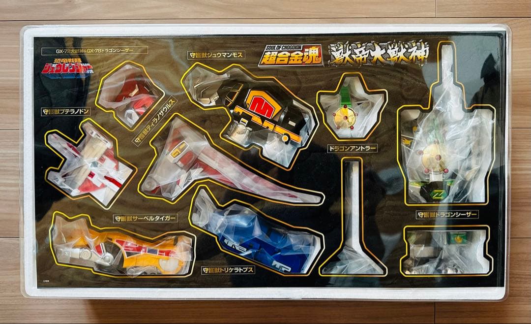 超合金魂 恐竜戦隊ジュウレンジャー 獣帝大獣神 大獣神 ドラゴンシーザー