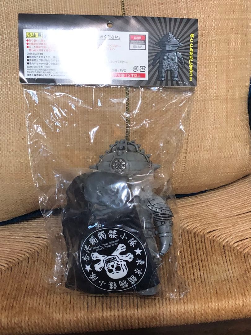ともだち初号機 東京髑髏小隊 絶版 未開封 インディーズソフビ グラキリス