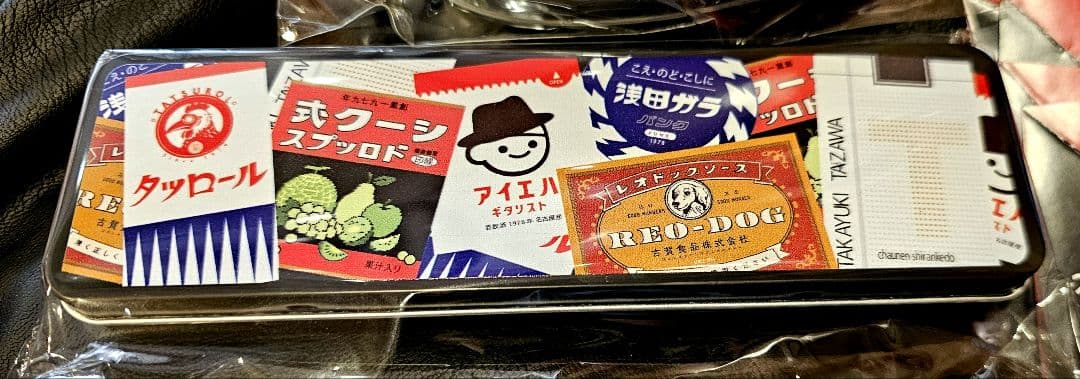 昭和の残党　くじ　B C E 賞 逹瑯　aie　田澤　seek　玲央　ガラ