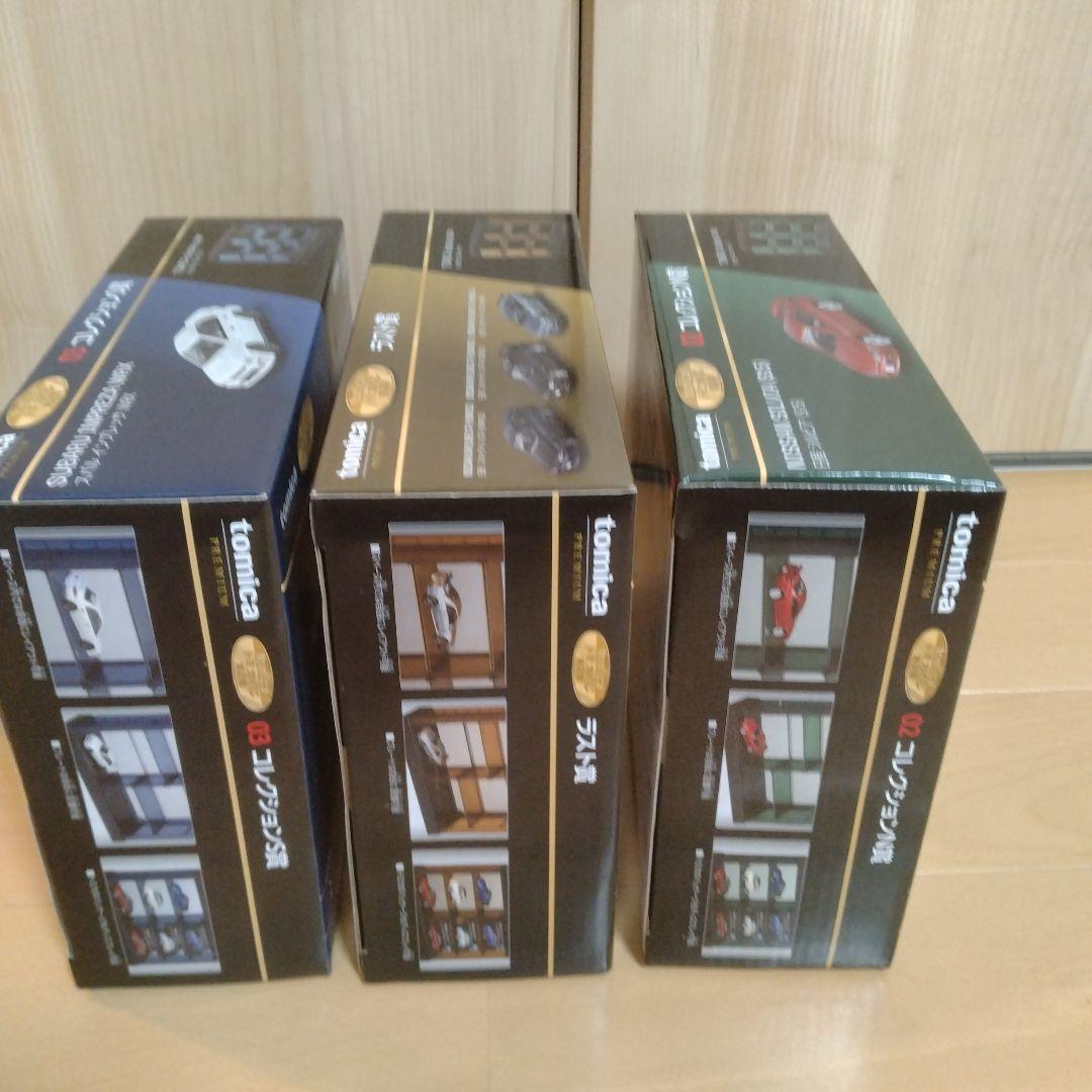 ノリノリ！トミカくじ　第2弾　ラストワンセット　未開封