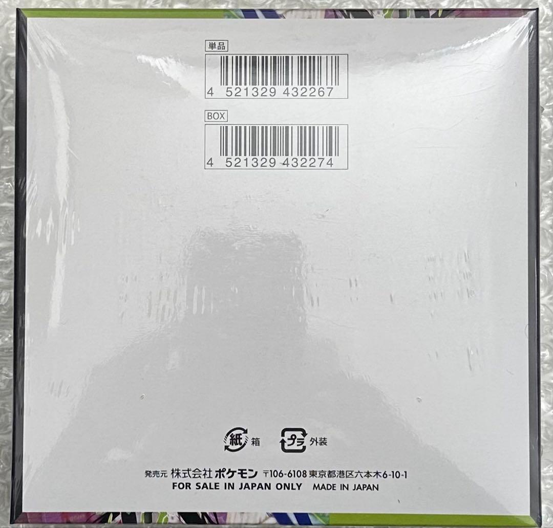 こ*）様 【新品未使用】ポケモンカード ムニキスゼロ 1BOX