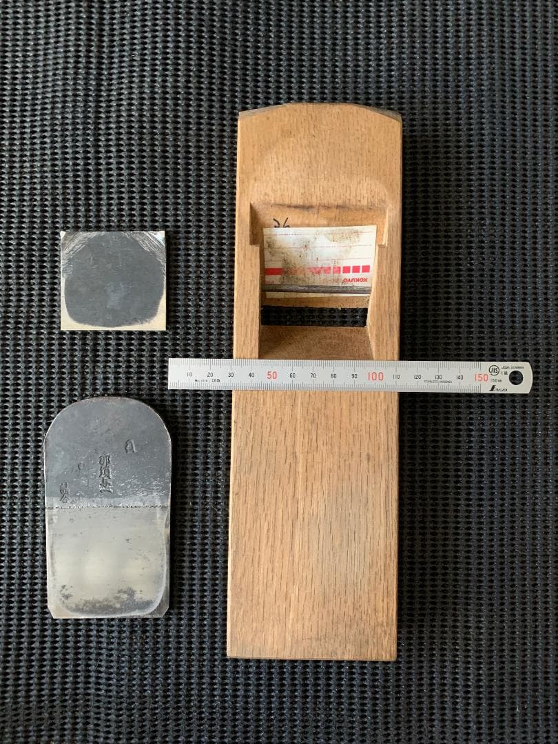 平鉋　寸6　那須与一