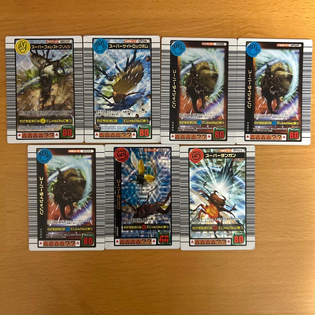 【レアカード有】ムシキング180枚まとめ売り