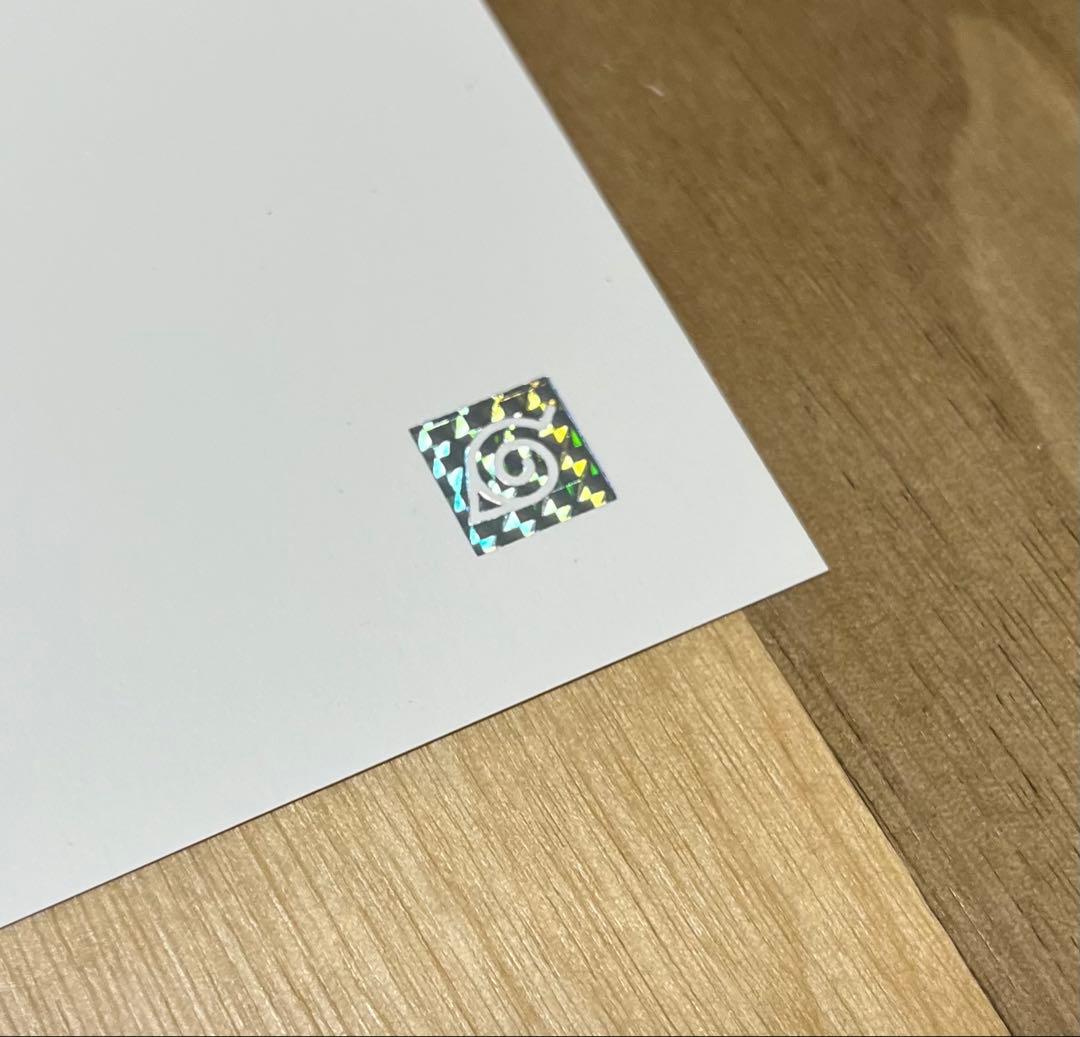 NARUTO 複製原画⑮ ナルト　我愛羅