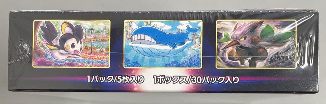 ロストアビス BOX シュリンク付き