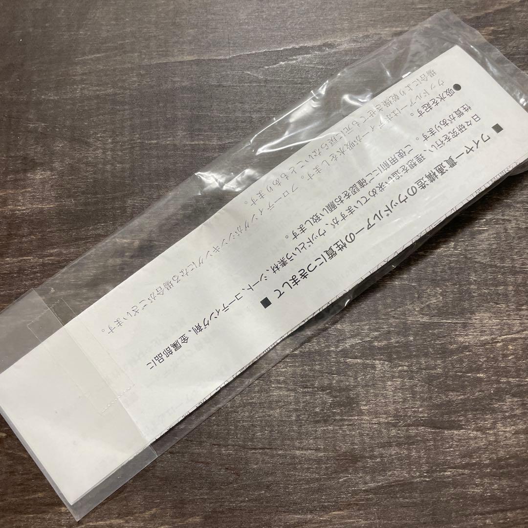 ミニイール 1フック カタクチイワシ カーペンター H195