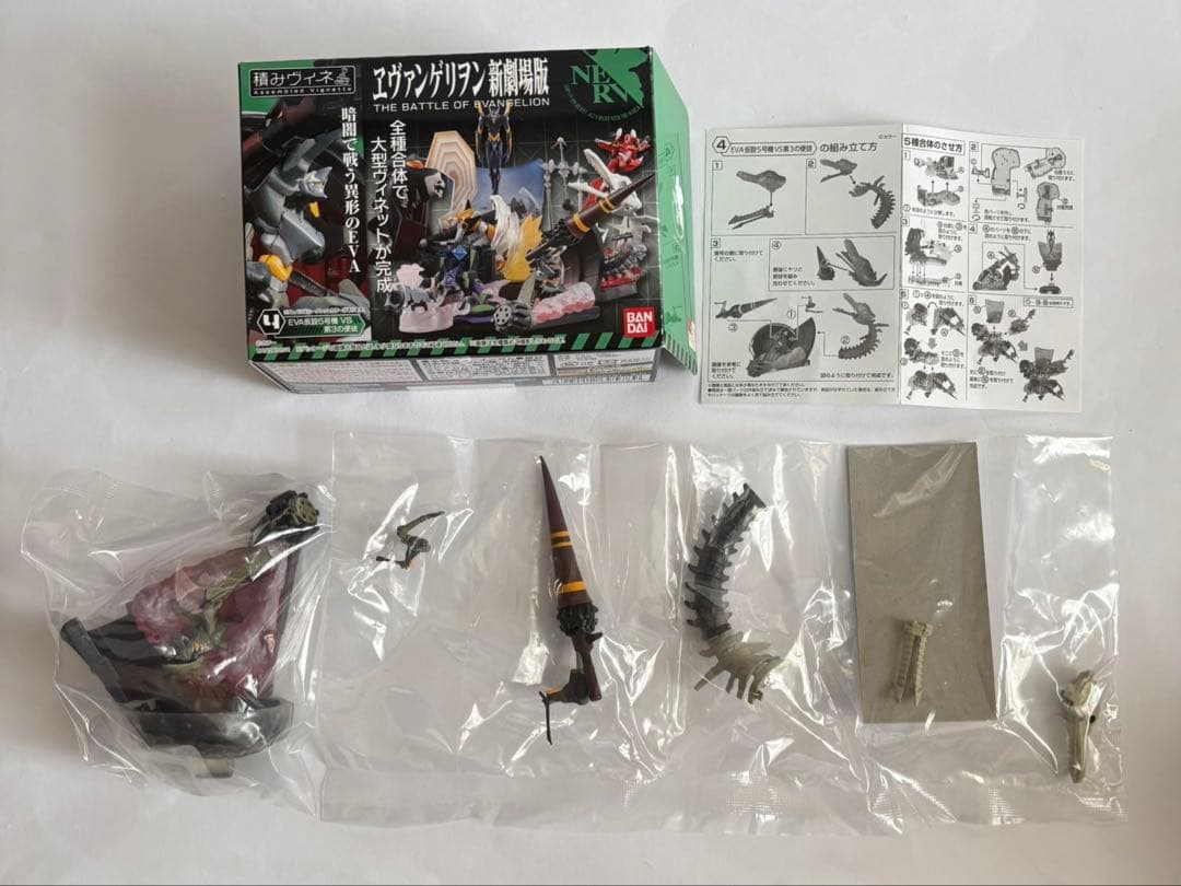 【シークレット入】積みヴィネ エヴァンゲリヲン新劇場版 全6種