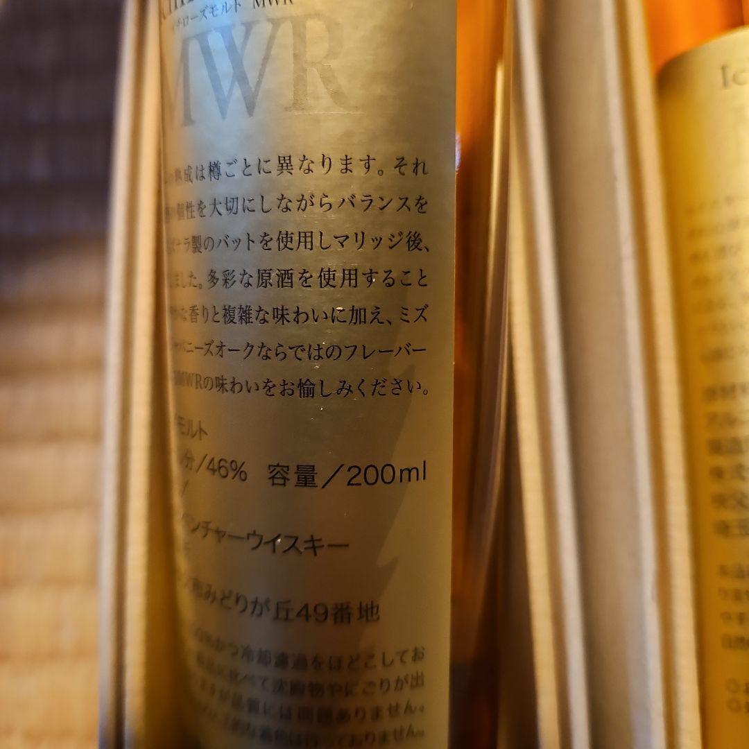 Ichiro's Malt MWR 200ml 46%　4本