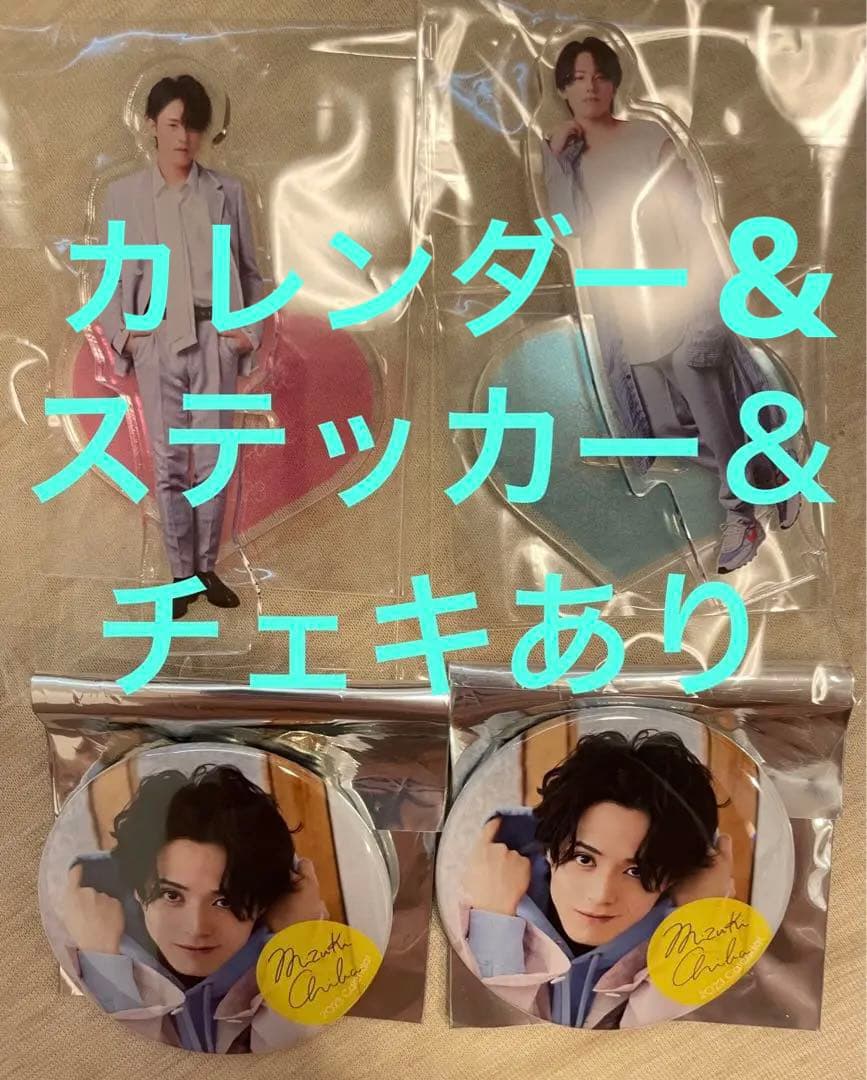 千葉瑞己 2023カレンダーイベント ステッカー 缶バッジ アクスタ チェキ