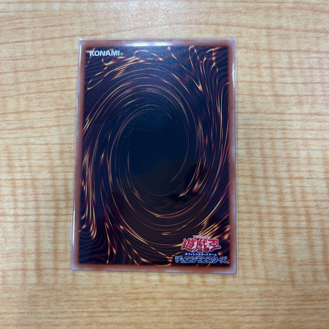 遊戯王 神寄なる知恵の乙女　アルトメギアノンフィニート　プリシク