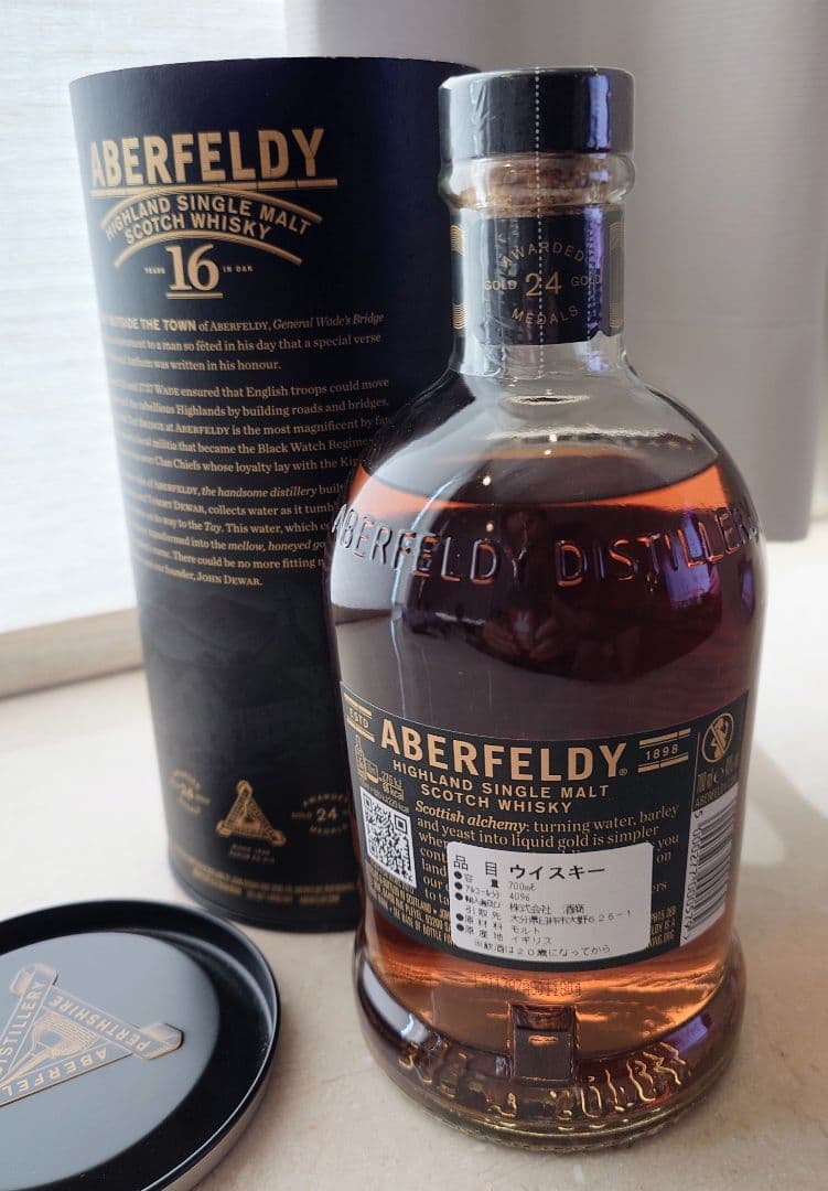 アバフェルディ ABERFELDY 16年 シングルモルトウイスキー 700ml
