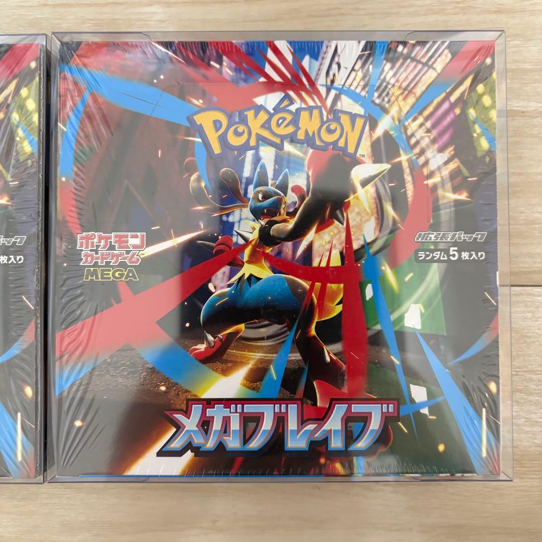 ポケモンカード メガブレイブ BOX 2箱セット 新品未開封 シュリンク付き