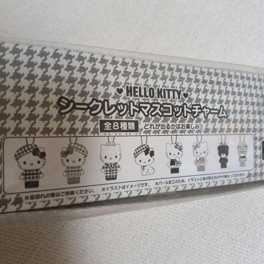 HELLO KITTY シークレットバースデードール ミニマスコットセット全8種