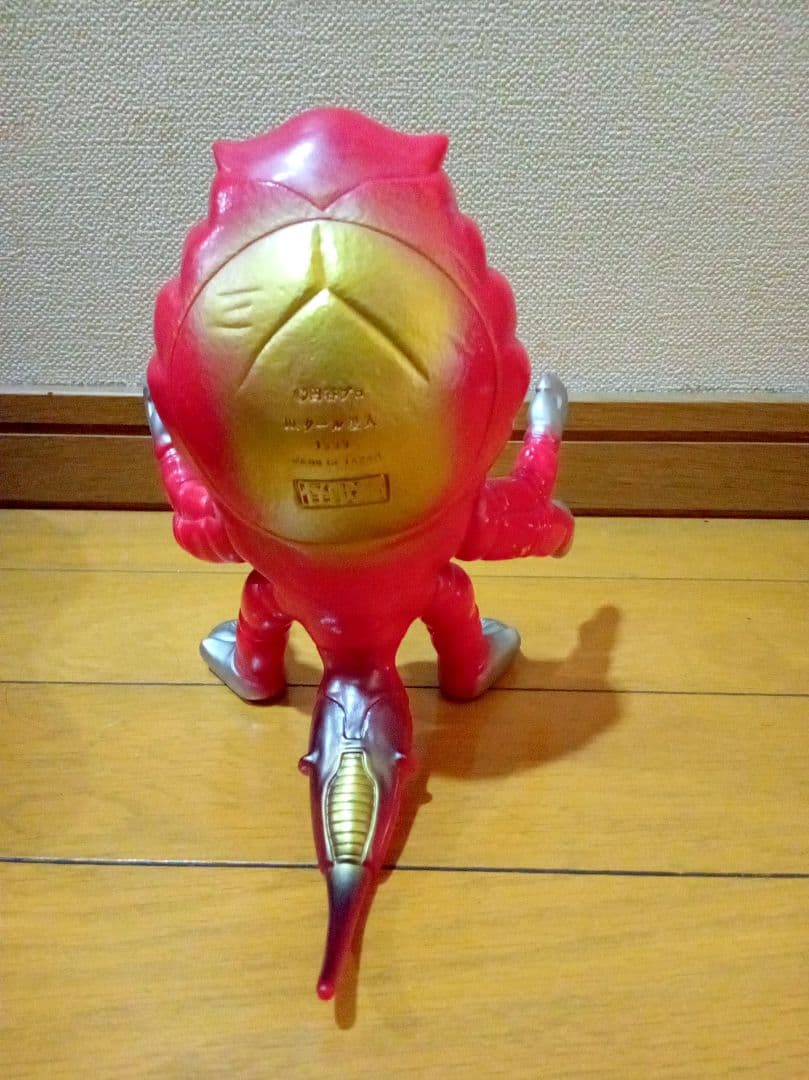 クール星人　怪獣郷　ソフビ