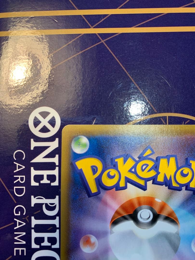 レックウザV SR S7R 蒼空ストリーム 076/067 今だけおまけ付き⭐️