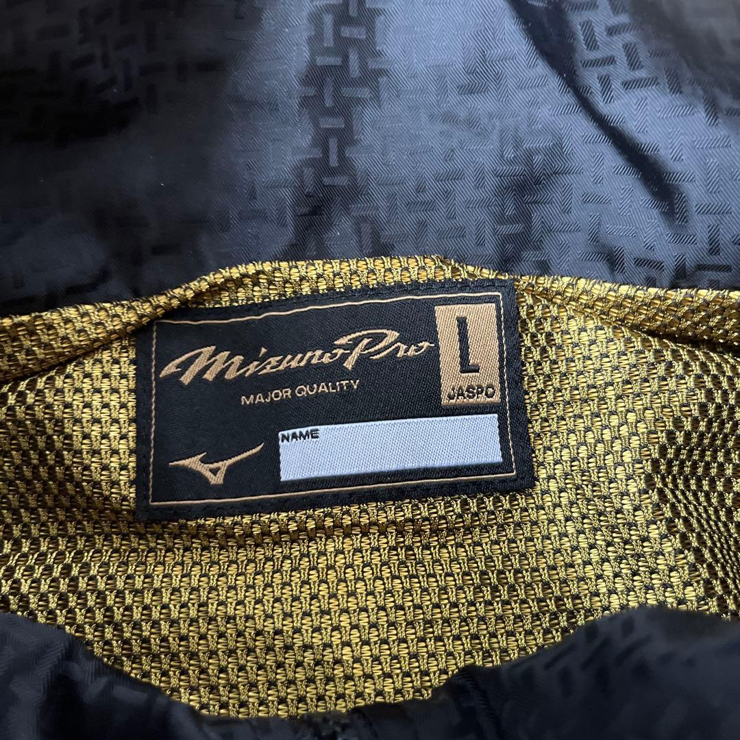 ミズノプロ ブレスサーモ ウインドブレーカー 上下 セットアップ L