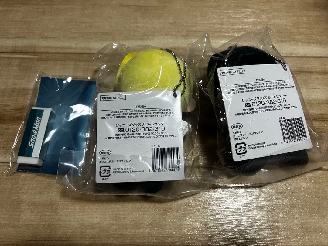 Man 目黒蓮　ラウール　ぬいぐるみ