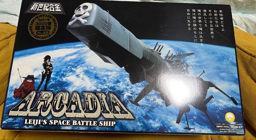 【開封】新世紀合金 SGM-01 アルカディア号 (限定 汚し塗装版)