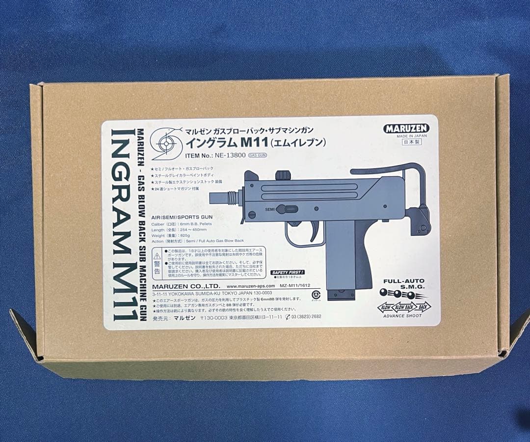 マルゼン イングラム M11 （ガスブローバック）